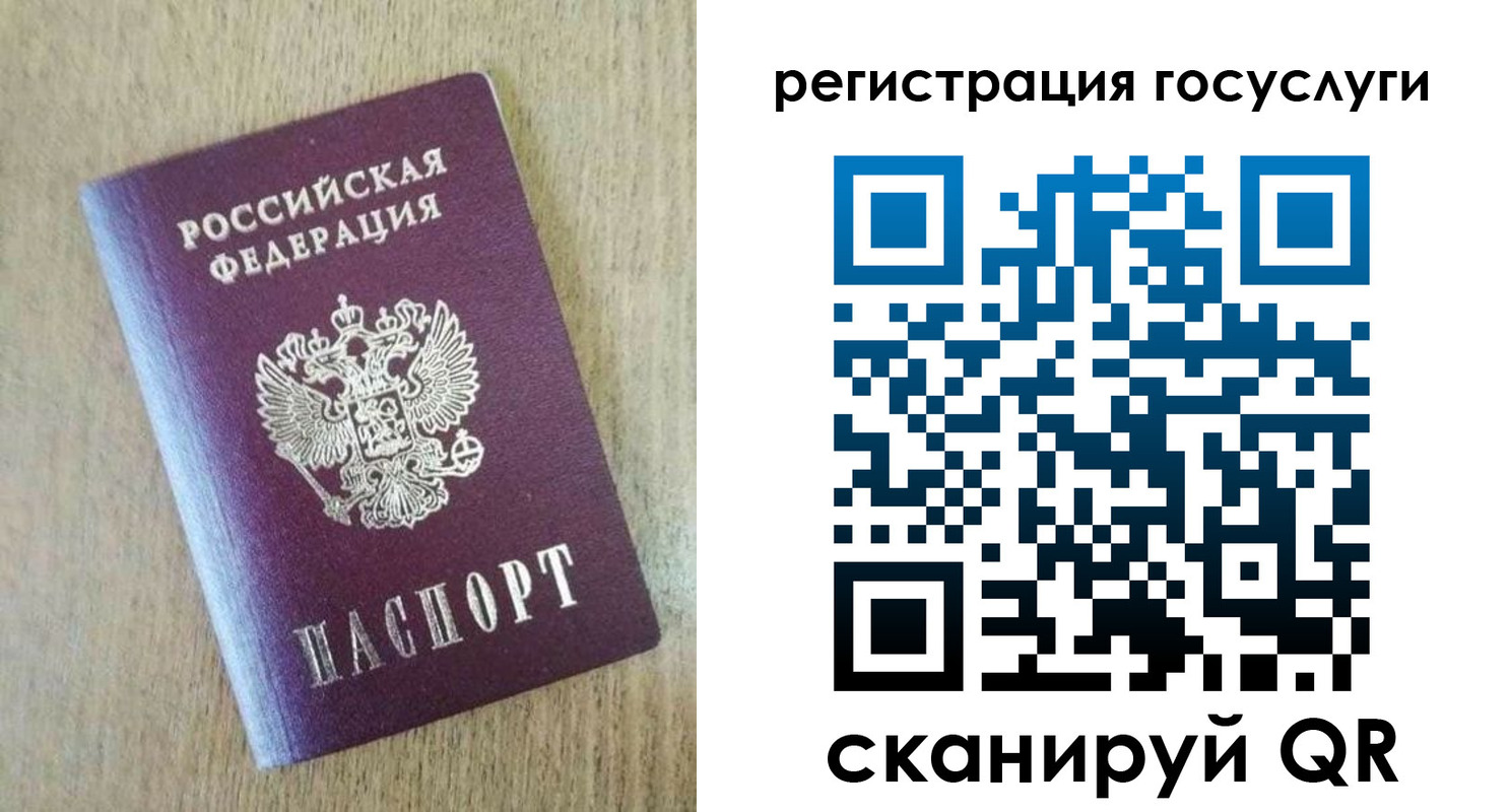 регистрация для школы в Ефремове