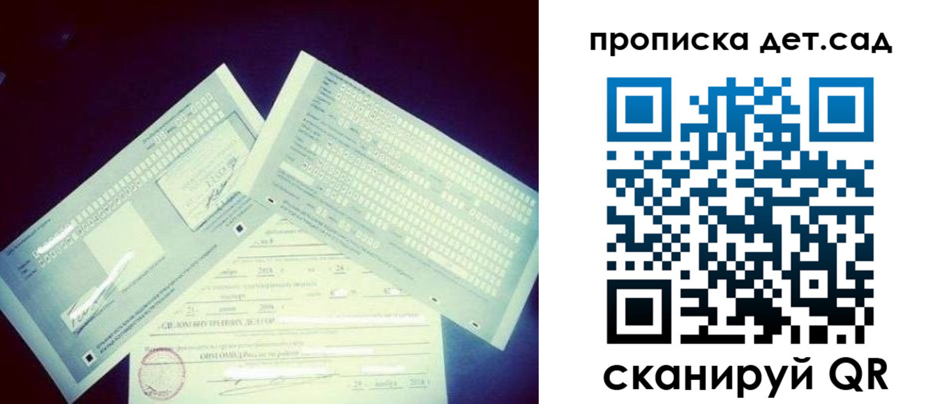 прописка в квартире в Ефремове