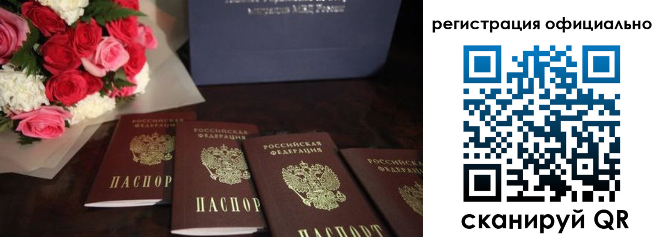 купить прописку в Ефремове