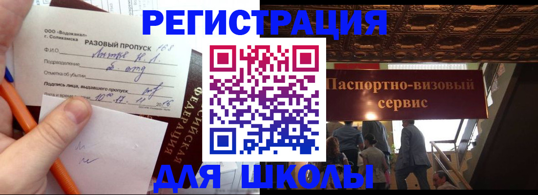 пропишу в квартире в Ефремове