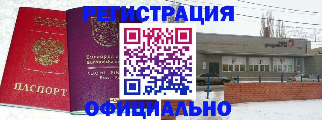 регистрация для школы в Ефремове