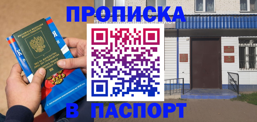 временная регистрация госуслуги в Ефремове