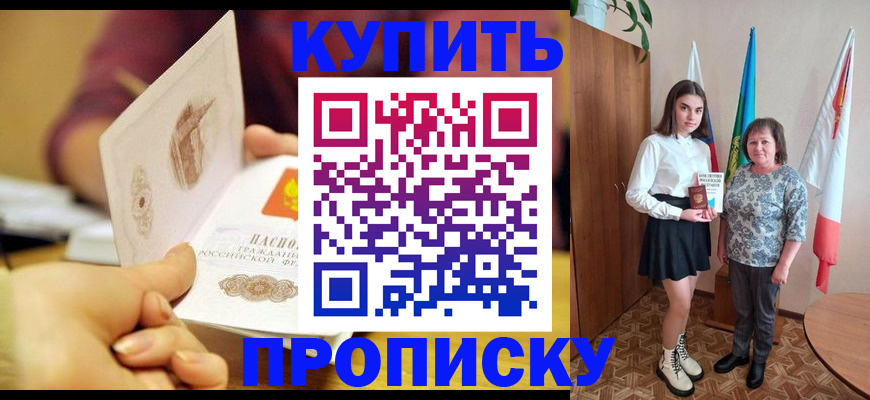 найти адрес прописки в Ефремове